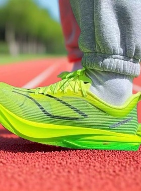 飞电5c超轻碳板跑鞋男儿童学生4c运动专业竞速减震赤兔8Pro跑步鞋