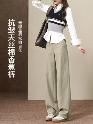 窄版弯刀牛仔裤女早秋2025新款高腰宽松小个子天丝棉阔腿香蕉裤子