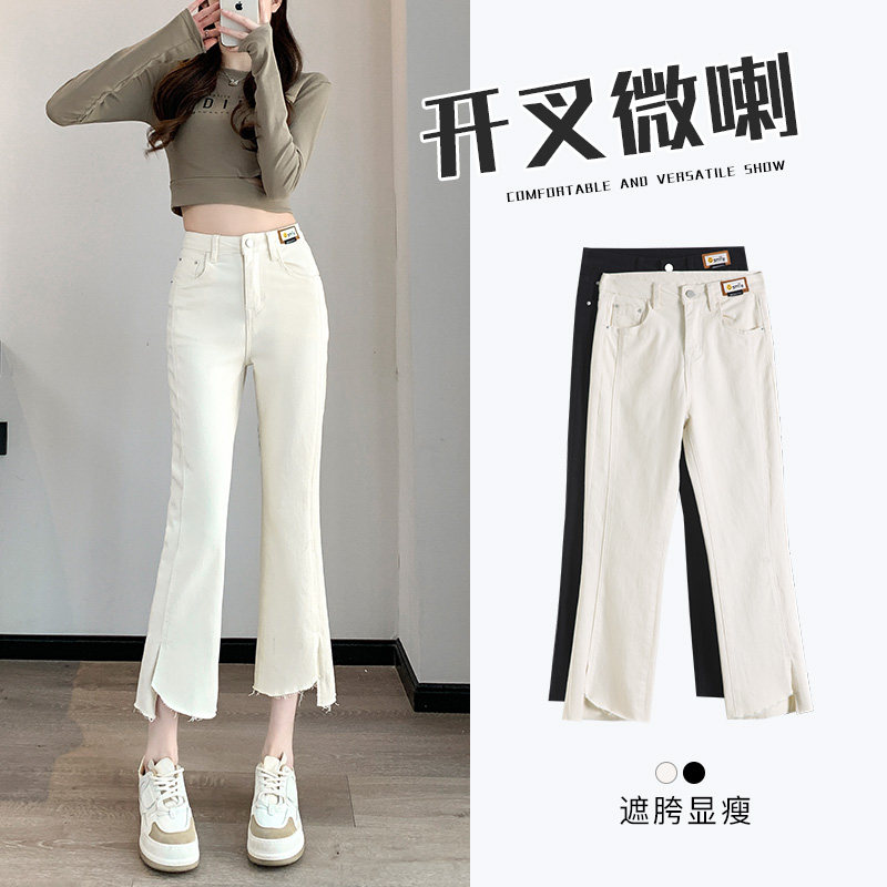 夏天白色牛仔裤女夏季薄款不规则毛边开叉微喇高腰显瘦九分喇叭裤