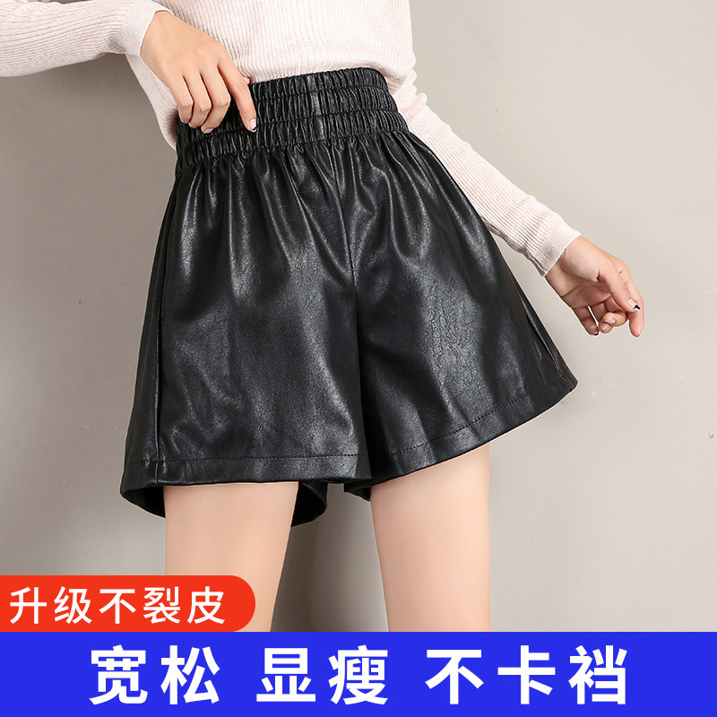皮短裤女2020年新款秋冬季宽松阔腿高腰显瘦外穿百搭皮裤a字裤裙
