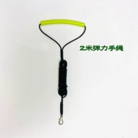 Эластичный браслет, 2м