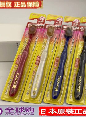日本原装54孔绒感情侣宽头软毛牙刷家庭装组合装家用深层清洁