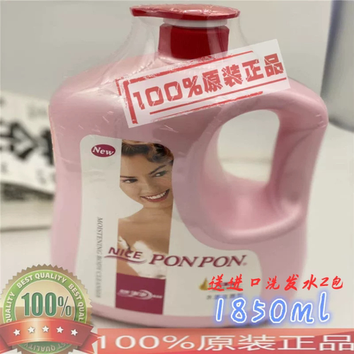 1850大瓶耐斯澎澎沐浴乳台湾滋润型