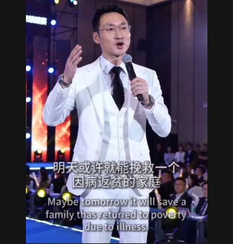 好生活好睡眠草本玛咖提取物