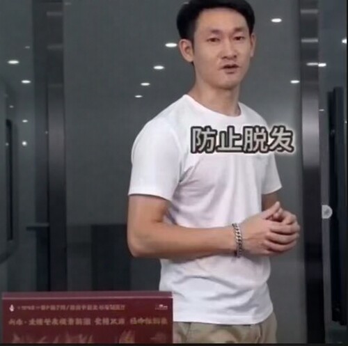 好生活好睡眠草本玛咖提取物