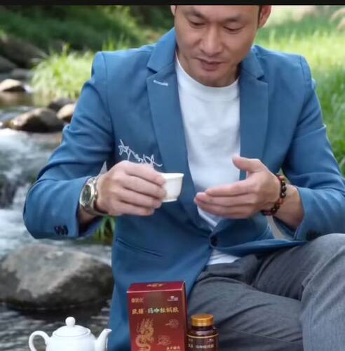 好生活好睡眠草本玛咖提取物