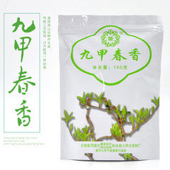 九甲春香 买5送一 普洱茶千家寨古树茶 生茶九甲古树茶厂茶王之乡