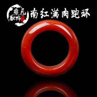 天然原矿南红玛瑙满肉跑环面包圈圆环文玩佛珠星月菩提项链配饰