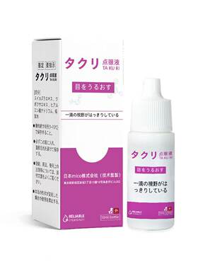 妥目晴猫鼻Z滴眼液猫咪杯状疱真感冉结膜眼部复骨严震流泪