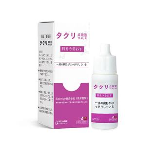 妥目晴猫鼻支滴眼液猫咪杯状疱真感冉结膜角膜溃养腐骨严震流泪