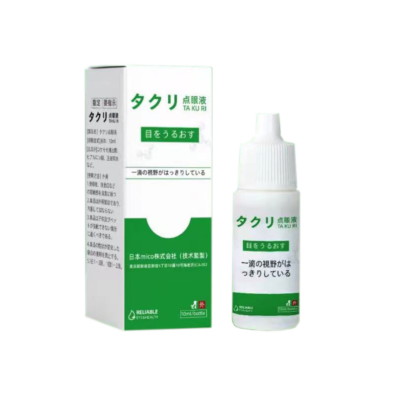 他可利妥目灵点眼液犬猫宠物结膜眼部保护液10ml