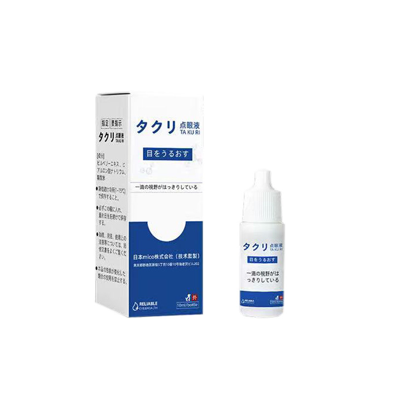 他可利犬猫老年性白内宠物眼药水改善狗狗眼睛晶体浑浊眼球10ml