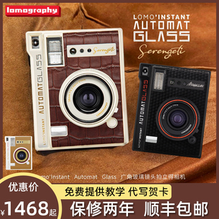 Automat 相纸 Glass广角玻璃镜头拍立得相机套装 Instant 乐魔Lomo