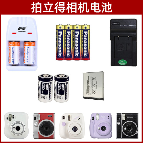 拍立得mini11/7c/7s/8/25/40/50s/70/90/sp1/W300相机CR2/5号电池使用感如何?