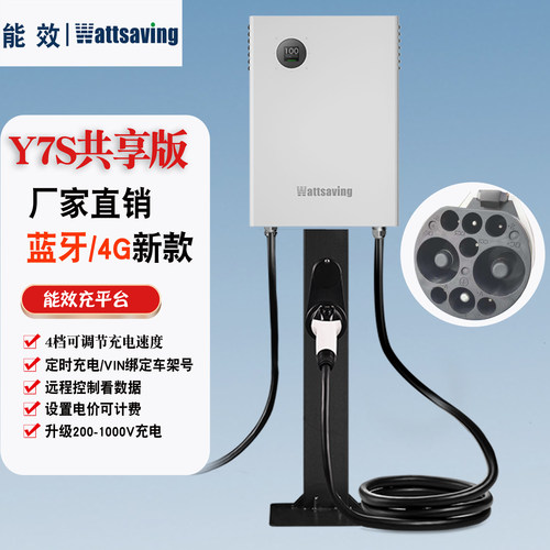 22kw家用直流充电桩wattsaving