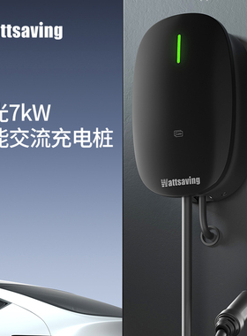 32A新能源电动汽车交流充电桩7KW家用壁挂式适用于小米比亚迪极氪