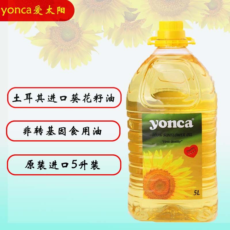 爱太阳土耳其进口葵花籽油