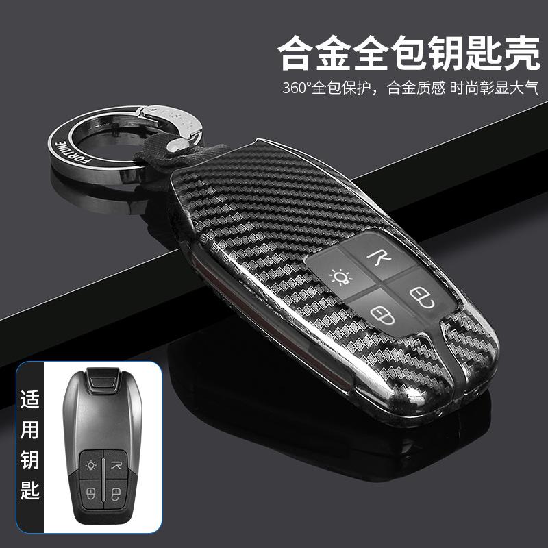 法拉利车钥匙套romaF8壳488SF90