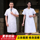 工作服研究生实验室实验护士服美容院 白大褂短袖 夏季 学生长袖 新款