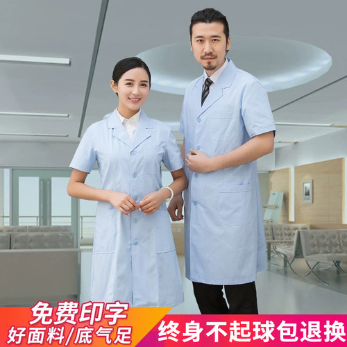 八只眼蓝色男女医师短袖护士服