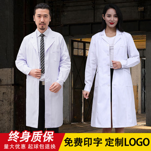 医生白大褂长袖|化学实验室服护士工作服研究生隔离衣|短袖|女服夏季
