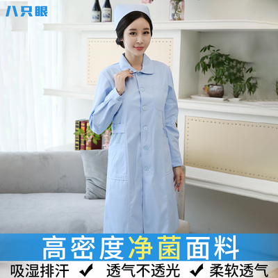 娃娃领长袖女护士服蓝大褂医生服