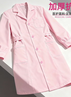 美容药店工作服西服领短袖女护士服粉色厚款粉大褂医生服夏季薄款