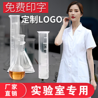 实验室医学生化学工作服白大褂女长袖冬装厚款夏季薄款短袖隔离衣