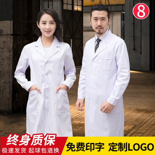 实验服女医生化学实验室白大褂
