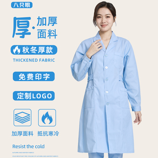 西服领长袖女护士服蓝大褂医生服夏季薄款长袖美容药店工作服套装