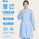 西服领长袖 长袖 女护士服蓝大褂医生服夏季 美容药店工作服套装 薄款