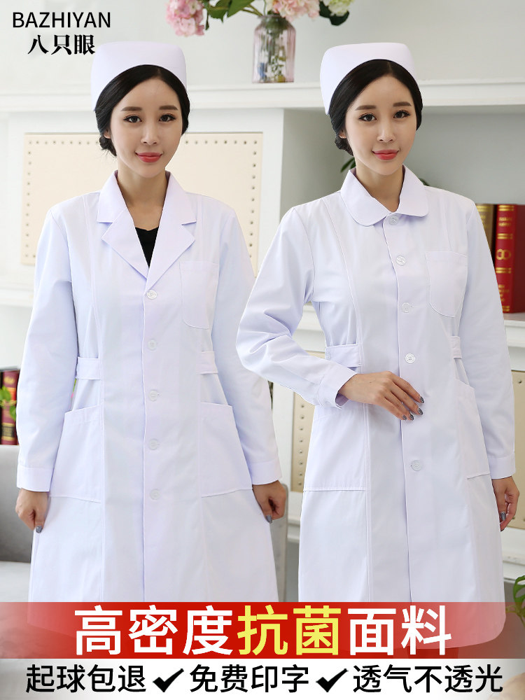 护士服女款长袖白色圆领白大褂娃娃领夏装短袖药店美容院工作制服