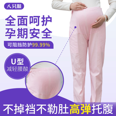 粉色孕妇护士裤高弹全收腹