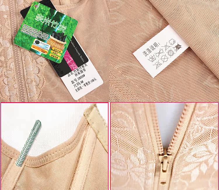 Corset en nylon - Ref 683254 Image 5