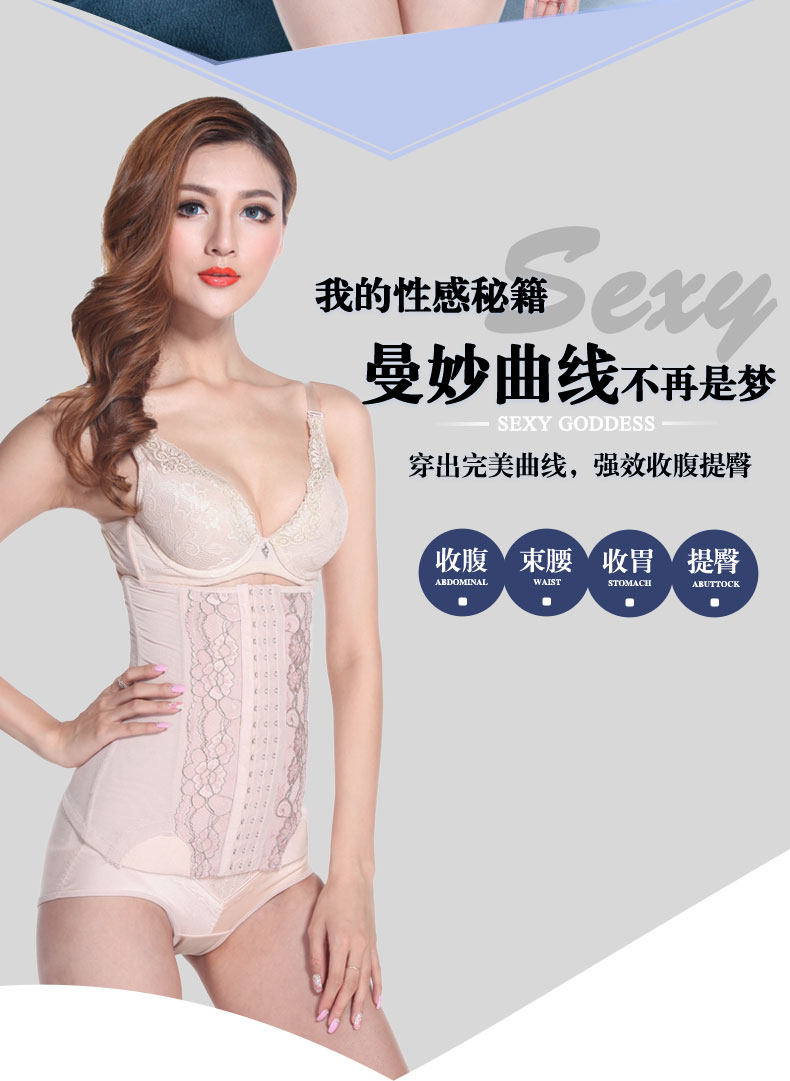 Corset luxueux en nylon - Ref 674833 Image 3