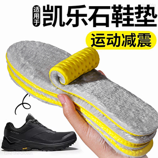 保暖鞋垫凯乐石kailas界山ex3男款户外徒步登山专用运动减震41女
