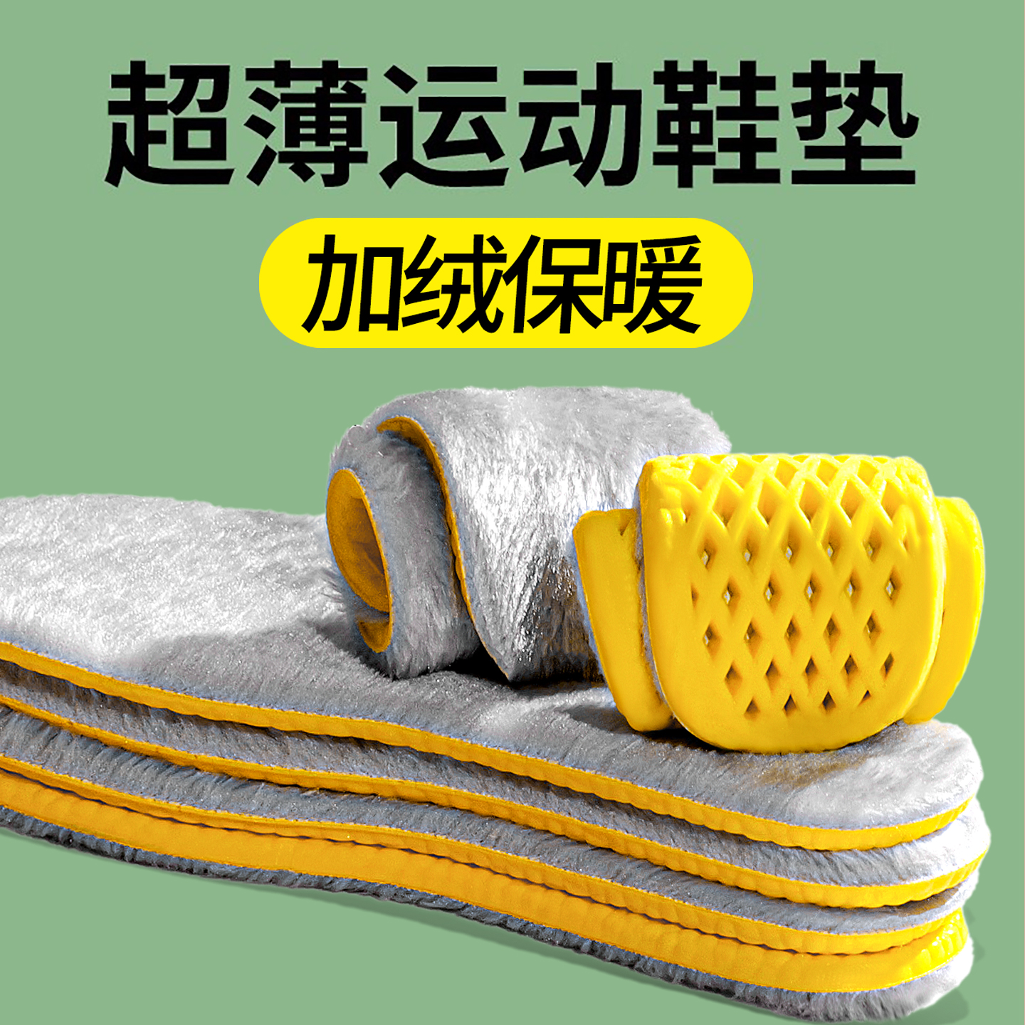 运动鞋垫超薄款2mm乳胶男款轻薄吸汗防臭防滑男士女款新款透气软