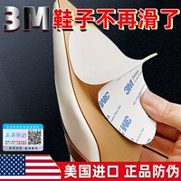 3M -погоня за обувью, устойчивые мембранные тапочки мужской волны, досуг и молоко  молоко