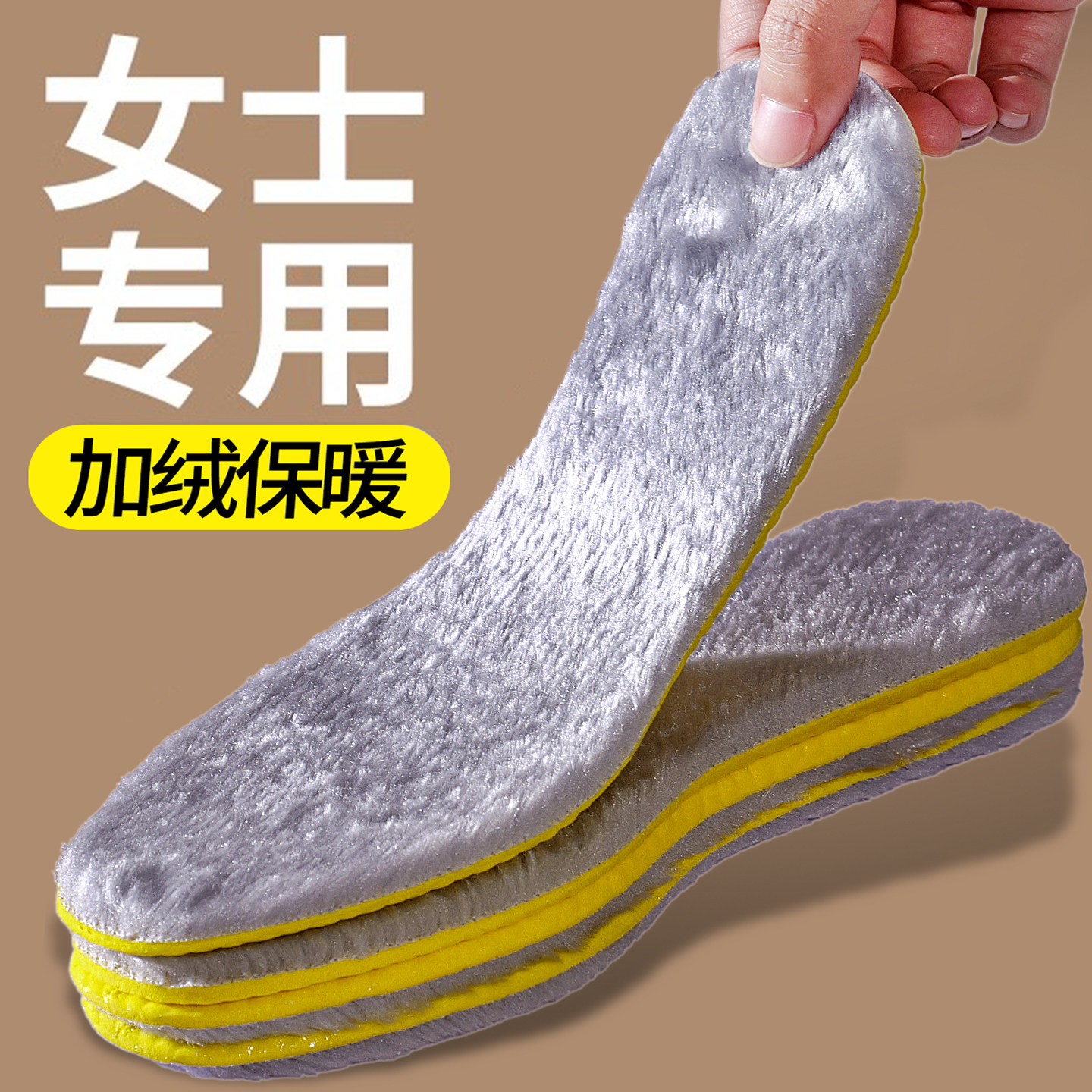女士专用5d按摩踩屎感鞋垫超软底舒适久站不累脚防痛女款加厚夏季图片