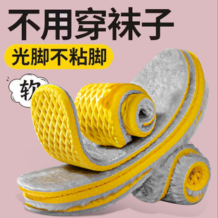 羊毛保暖鞋垫女新款冬加绒加厚防寒毛绒皮毛一体男士软底舒适吸汗