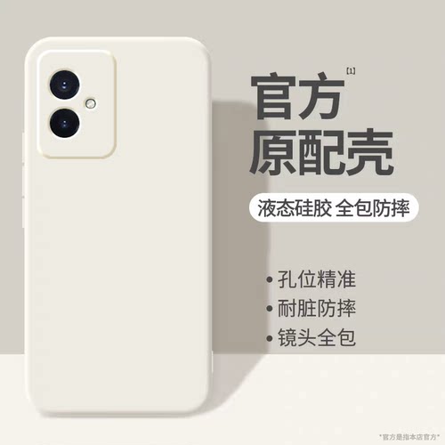 适用于荣耀100硅胶纯色手机壳