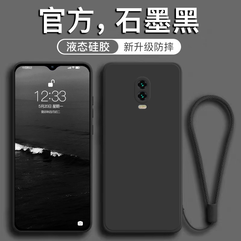适用于OPPO R17手机壳防摔新款液态硅胶全包直边OPPOR17Pro挂绳石墨黑成熟个性简约纯色男女高级商务超薄外壳,3C数码配件,手机保护套/壳,淘宝优惠券,粉丝福利购,淘宝优惠卷
