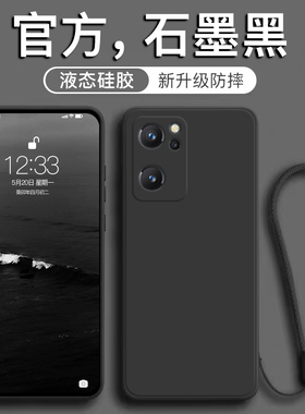 适用于OPPO Reno7手机壳防摔新款液态硅胶Reno7Pro全包直边挂绳Reno7SE石墨黑成熟个性简约纯色情侣超薄软壳