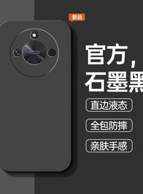 适用于荣耀x50手机壳x50i新款液态硅胶honor防摔保护套石墨黑ALI方形CRT-AN00简约纯色曲面屏全包外壳男女