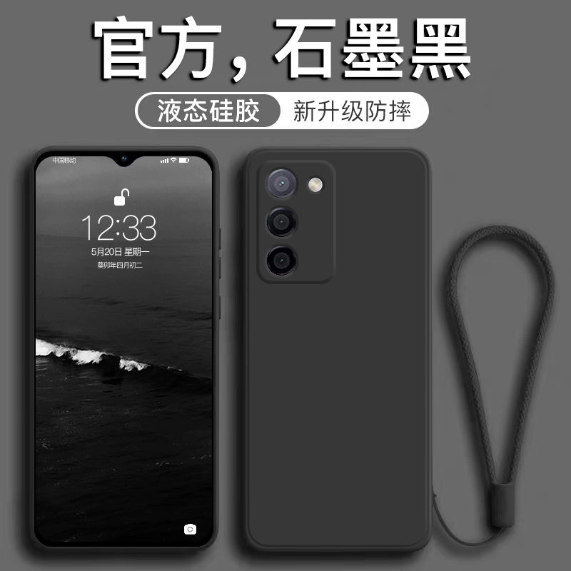 适用于OPPOA55s液态挂绳手机壳