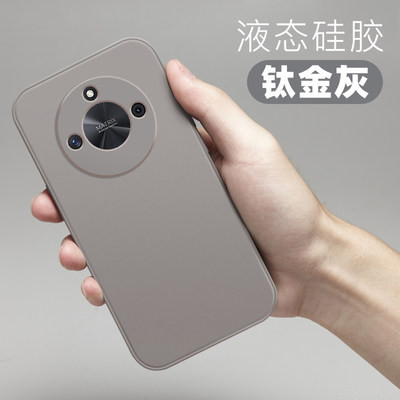 荣耀X50系列硅胶简约全包送膜