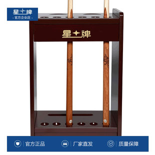 星牌台球杆架子黑八桌架木制台球杆架球房杆架6孔立式落地球杆架