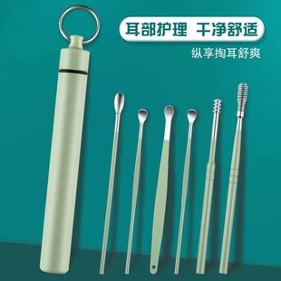掏耳神器不銹鋼挖耳勺6件套螺旋彈簧掏耳朵采耳工具便攜套裝 新款