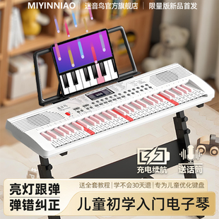迷音鸟充电61键多功能电子琴发光引导儿童初学者推荐小钢琴家用