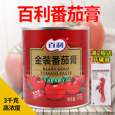 百利番茄膏意大利面酱调味酱调料